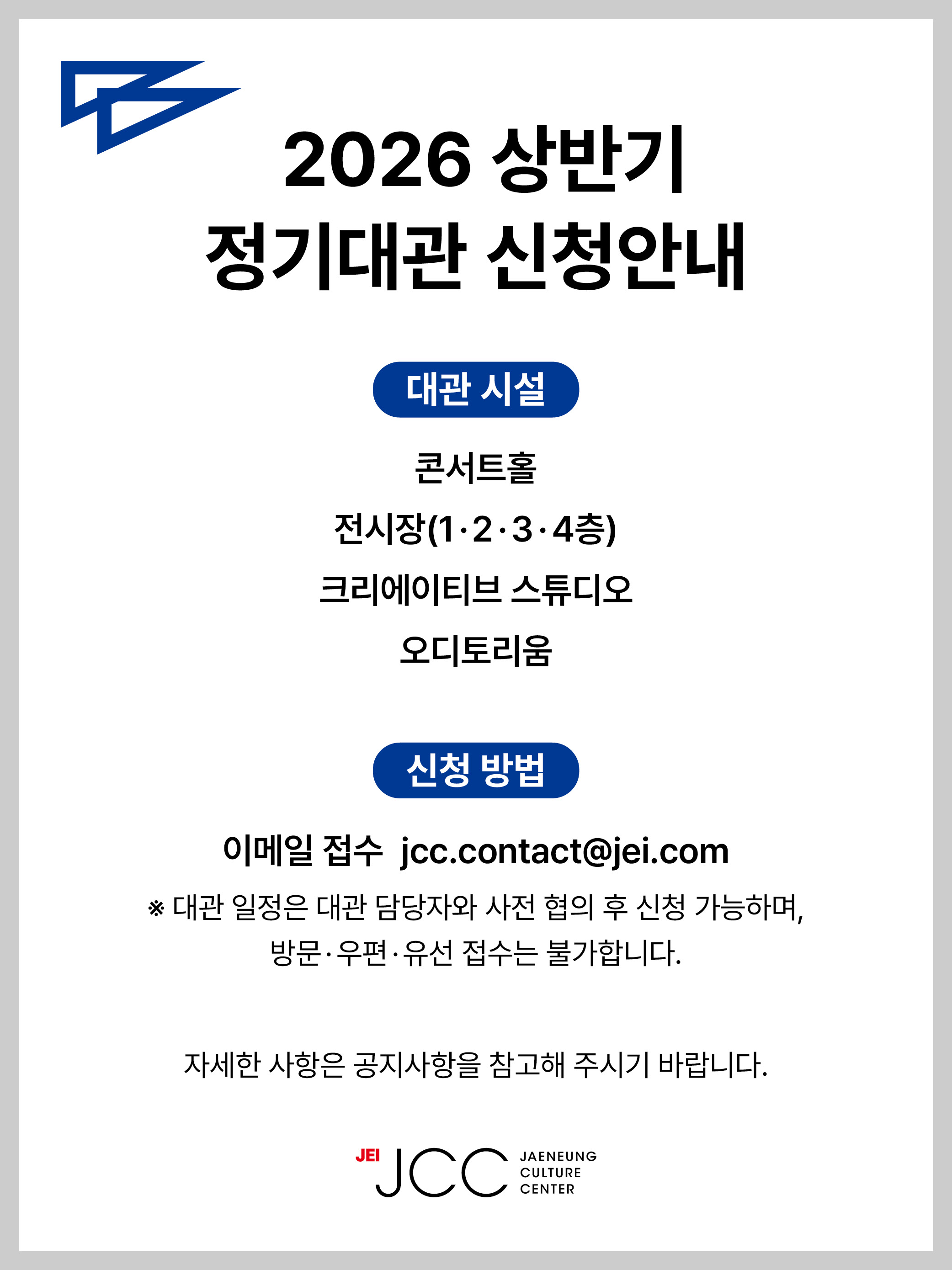 마음톡톡 가족을 위한 다정한 말하기